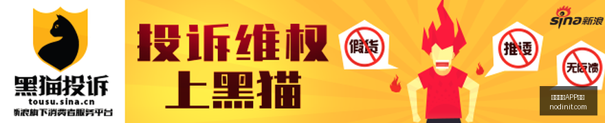 国米官方宣,阿瑙托维奇,租借转正,博鱼体育APP下载,博鱼体育,博鱼app,下载中心,博鱼客户端