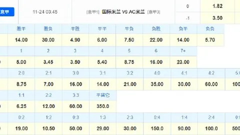 终极攻略：大巴黎欧冠客场激战魔鬼主场的关键因素