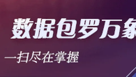 抖音月均使用时长超微信，7月领跑国内社交平台：新霸主崛起之路