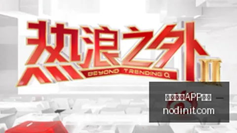 9月23日沪深涨停：大亚圣象连续四涨停，避雷指南